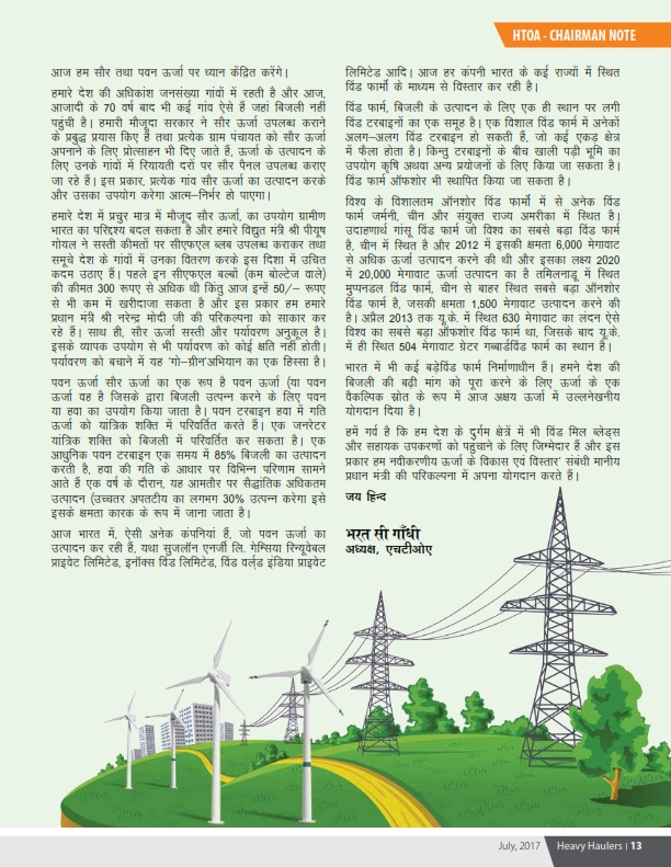 Thumb Page 15